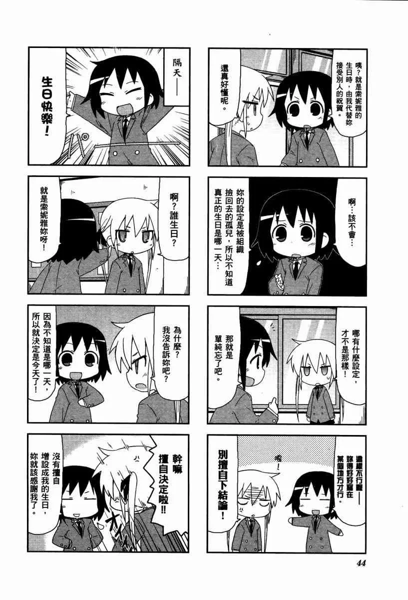 4卷 第47页