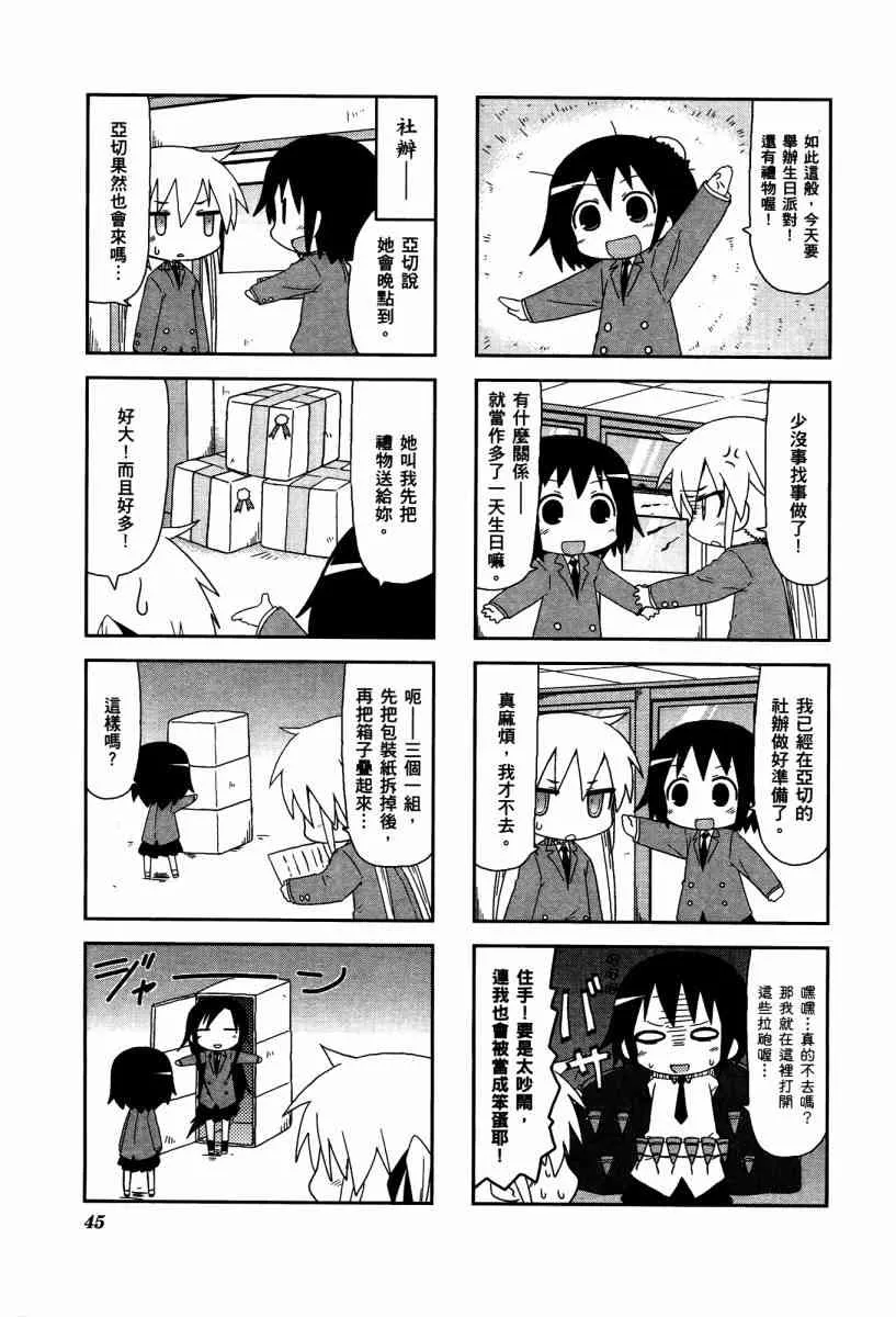 4卷 第48页