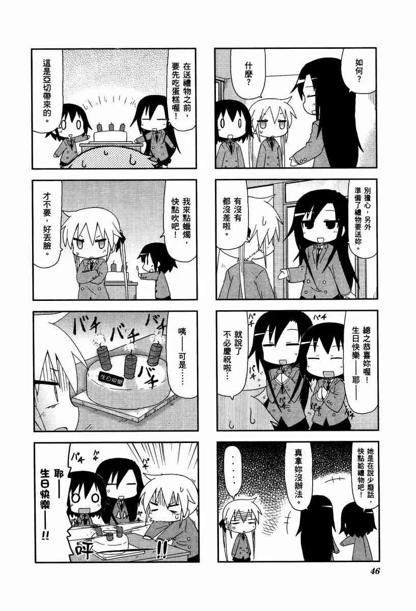 4卷 第49页