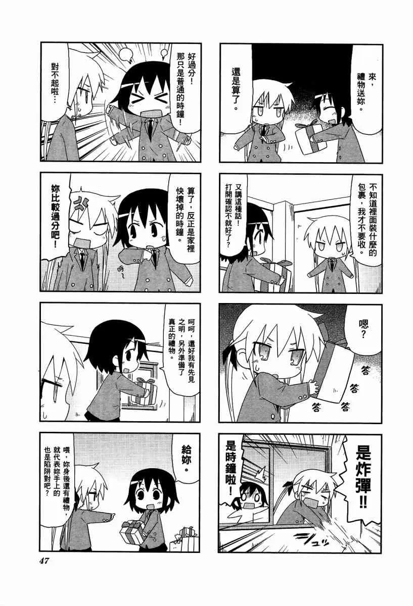 4卷 第50页