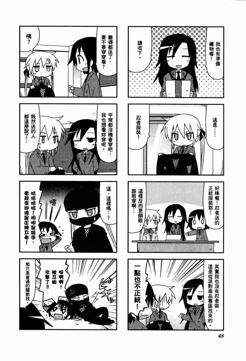 4卷 第51页