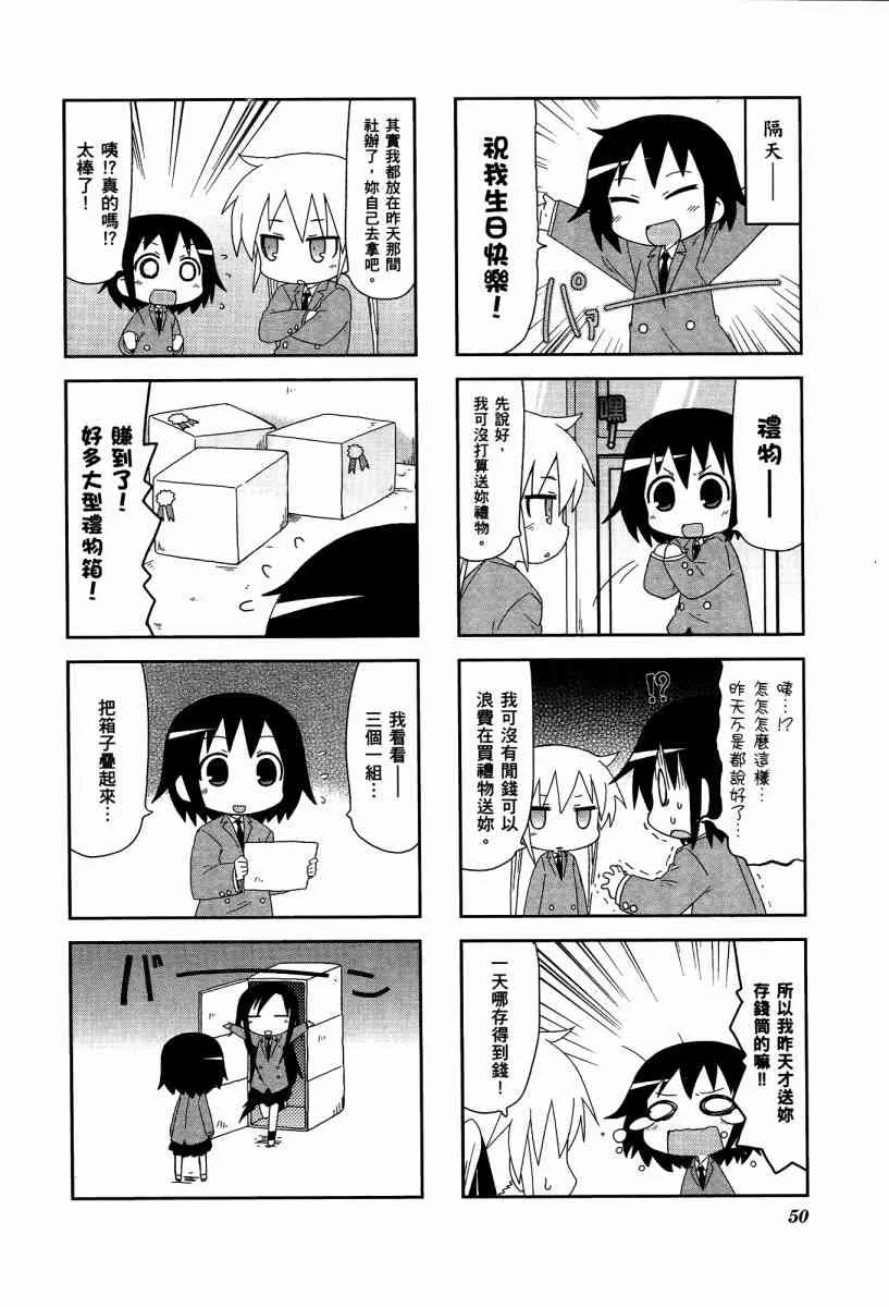 4卷 第53页