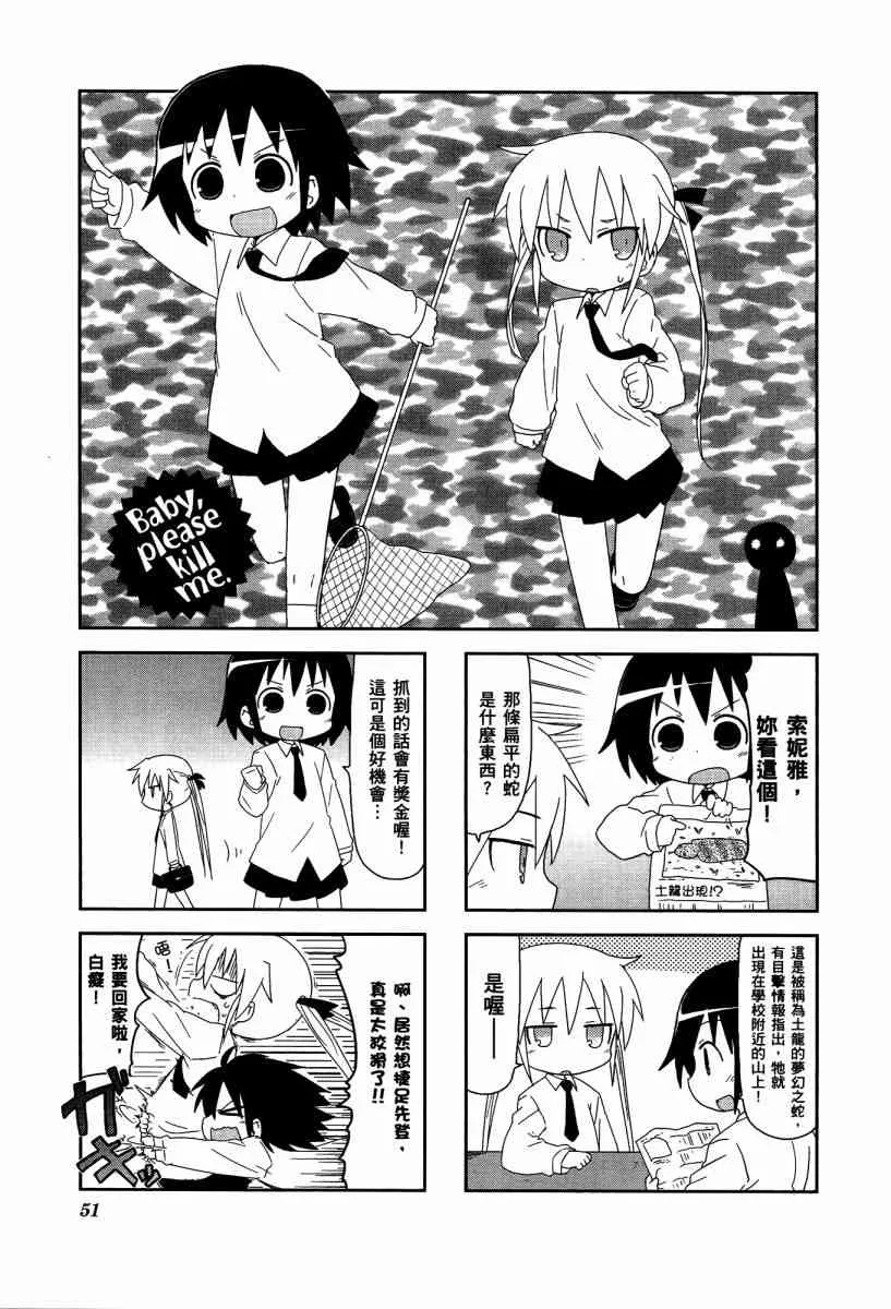 4卷 第54页