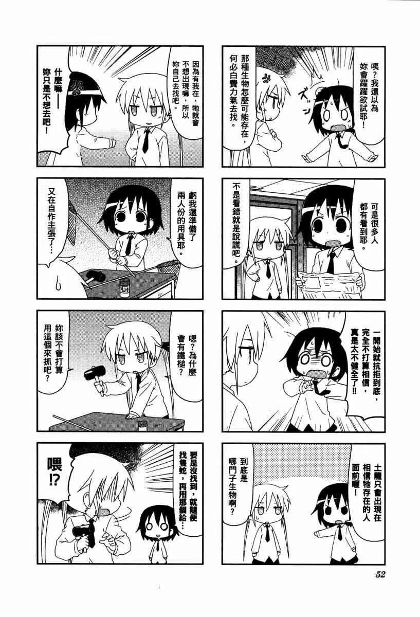4卷 第55页