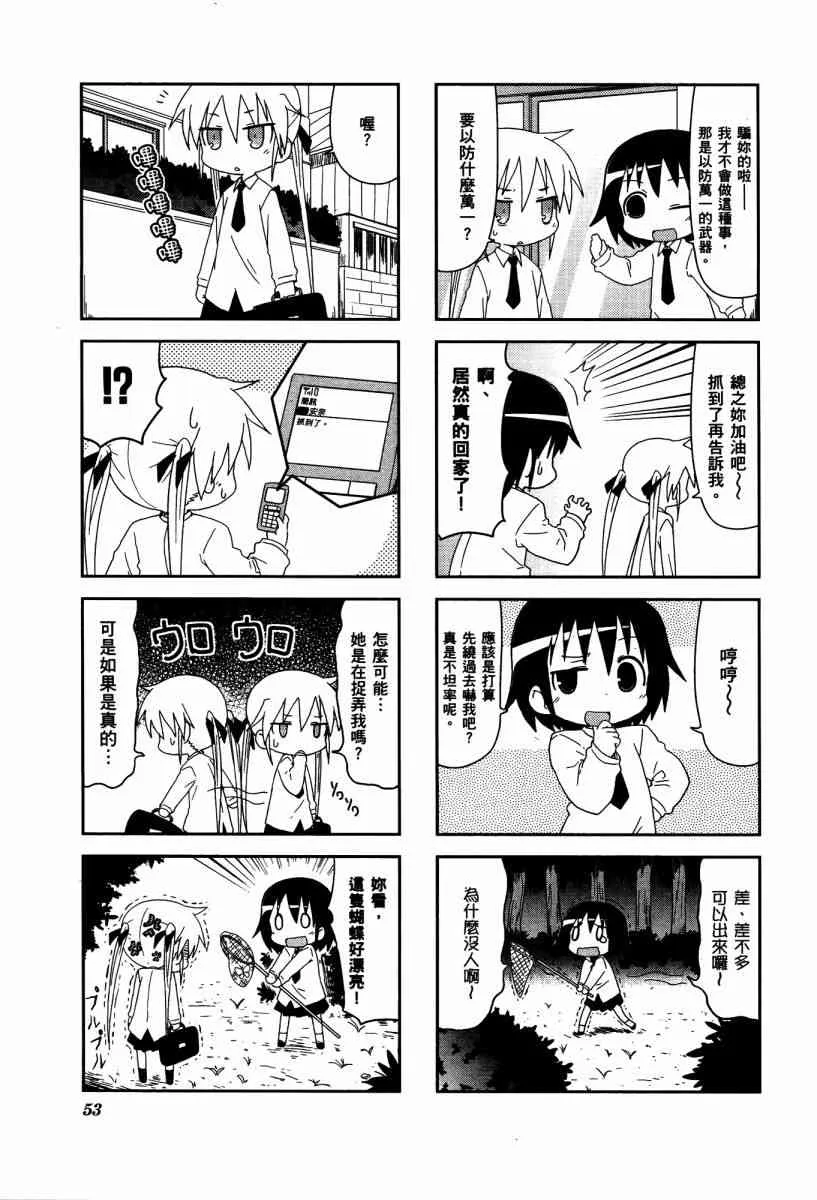 4卷 第56页