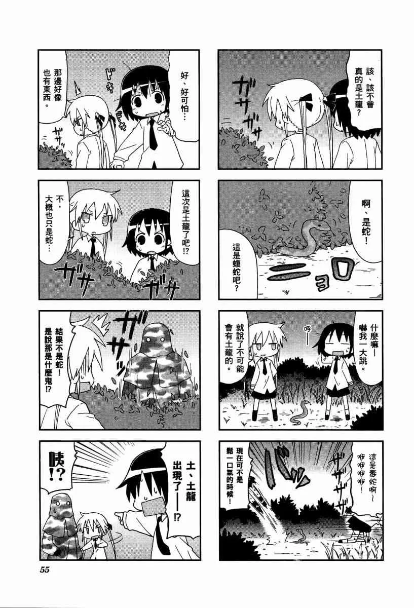 4卷 第58页