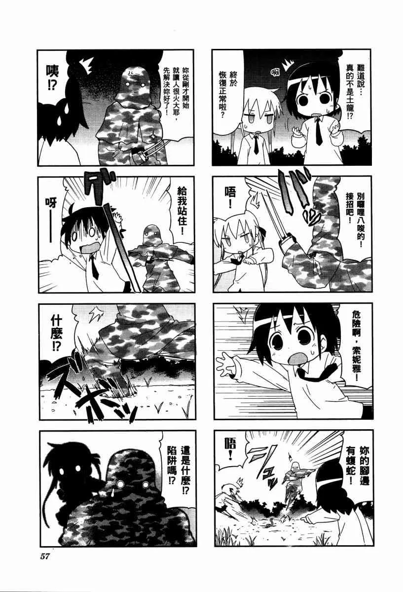 4卷 第60页