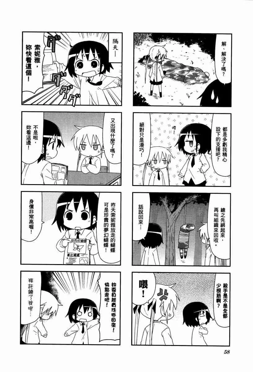 4卷 第61页