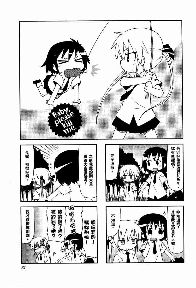 4卷 第64页