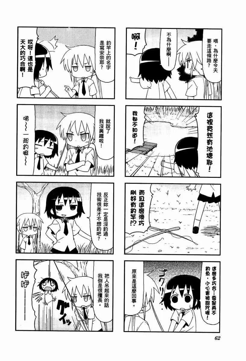 4卷 第65页