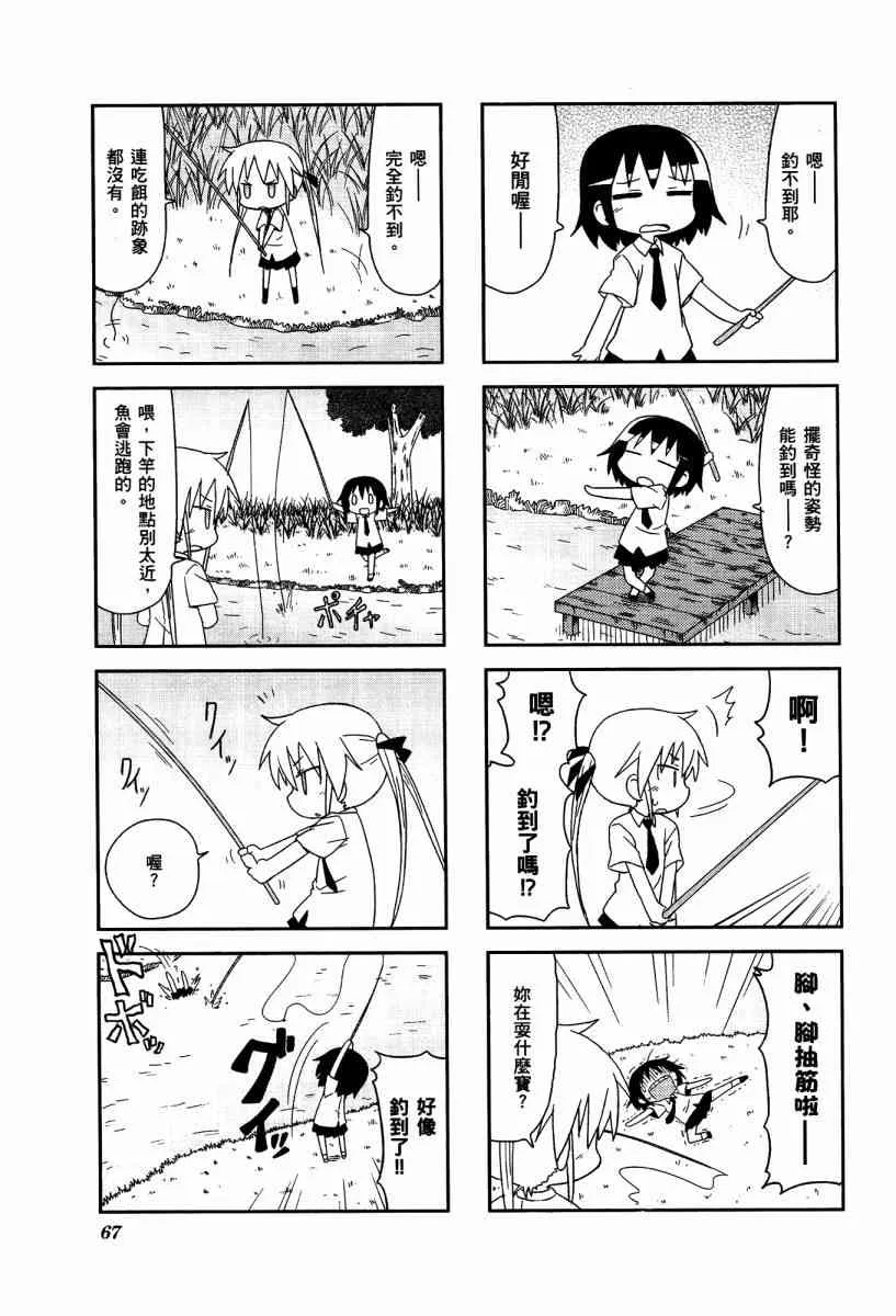 4卷 第70页