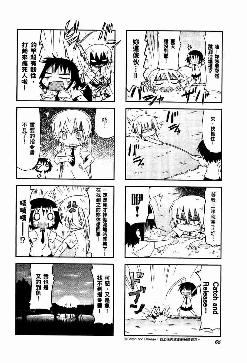 4卷 第71页