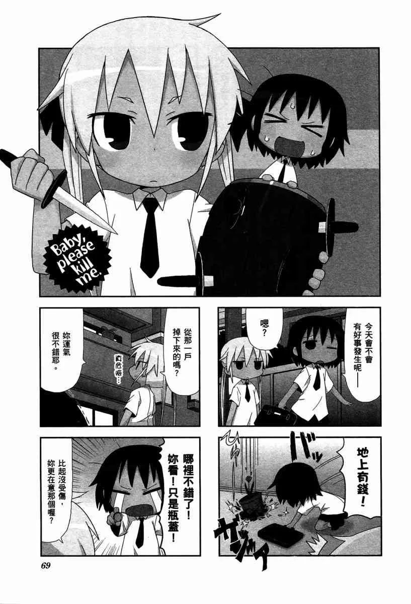 4卷 第72页