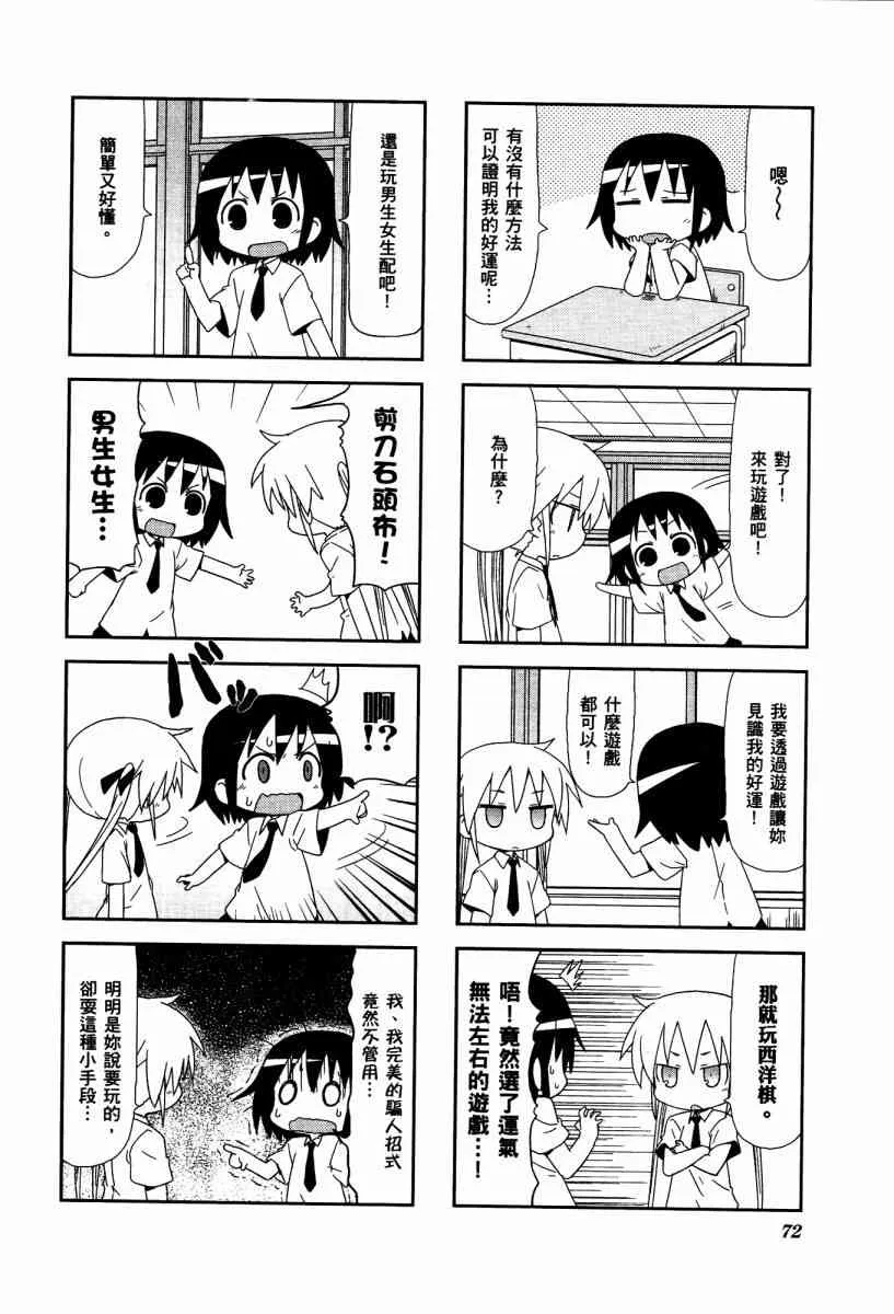 4卷 第75页