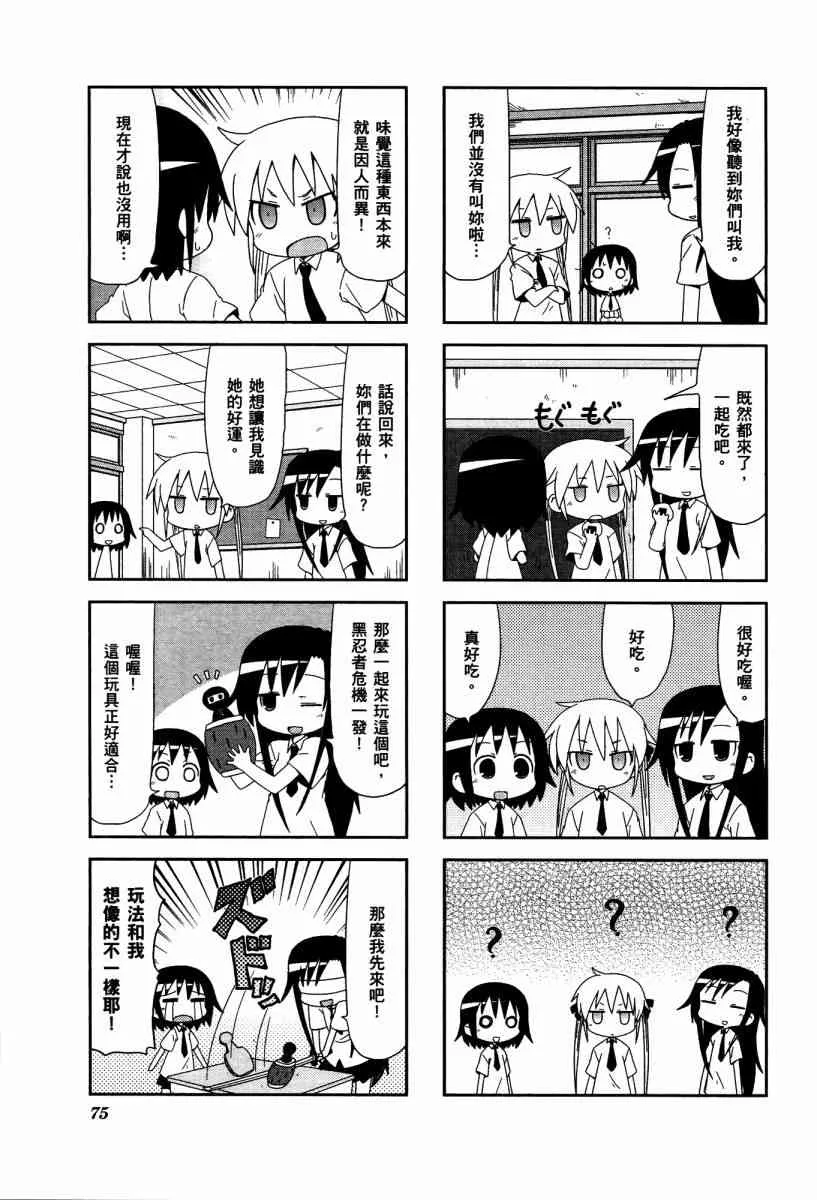4卷 第78页