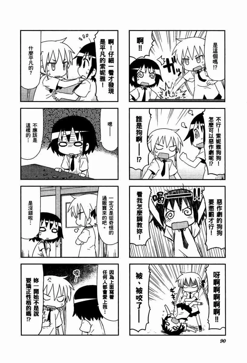 4卷 第93页