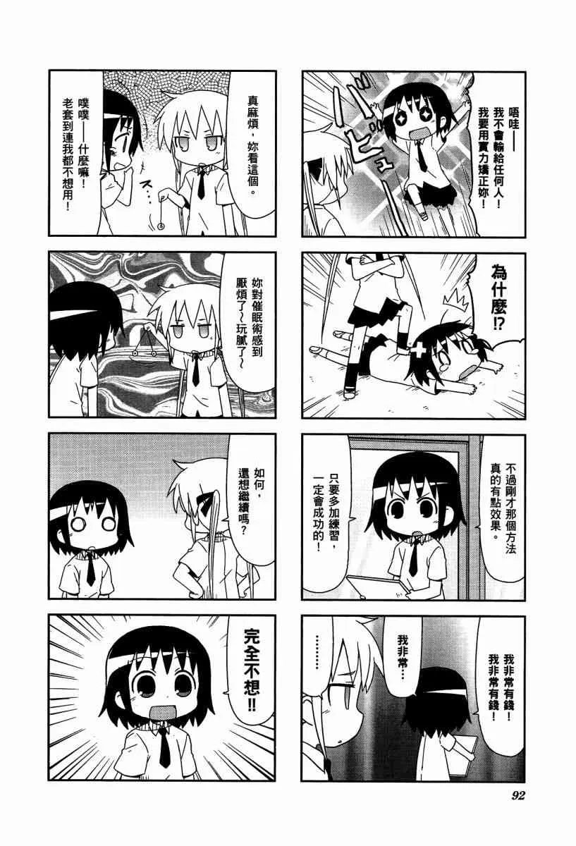 4卷 第95页