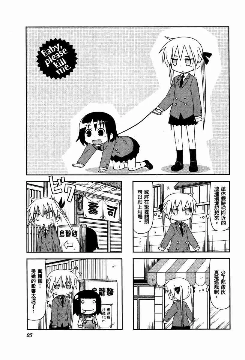 4卷 第98页