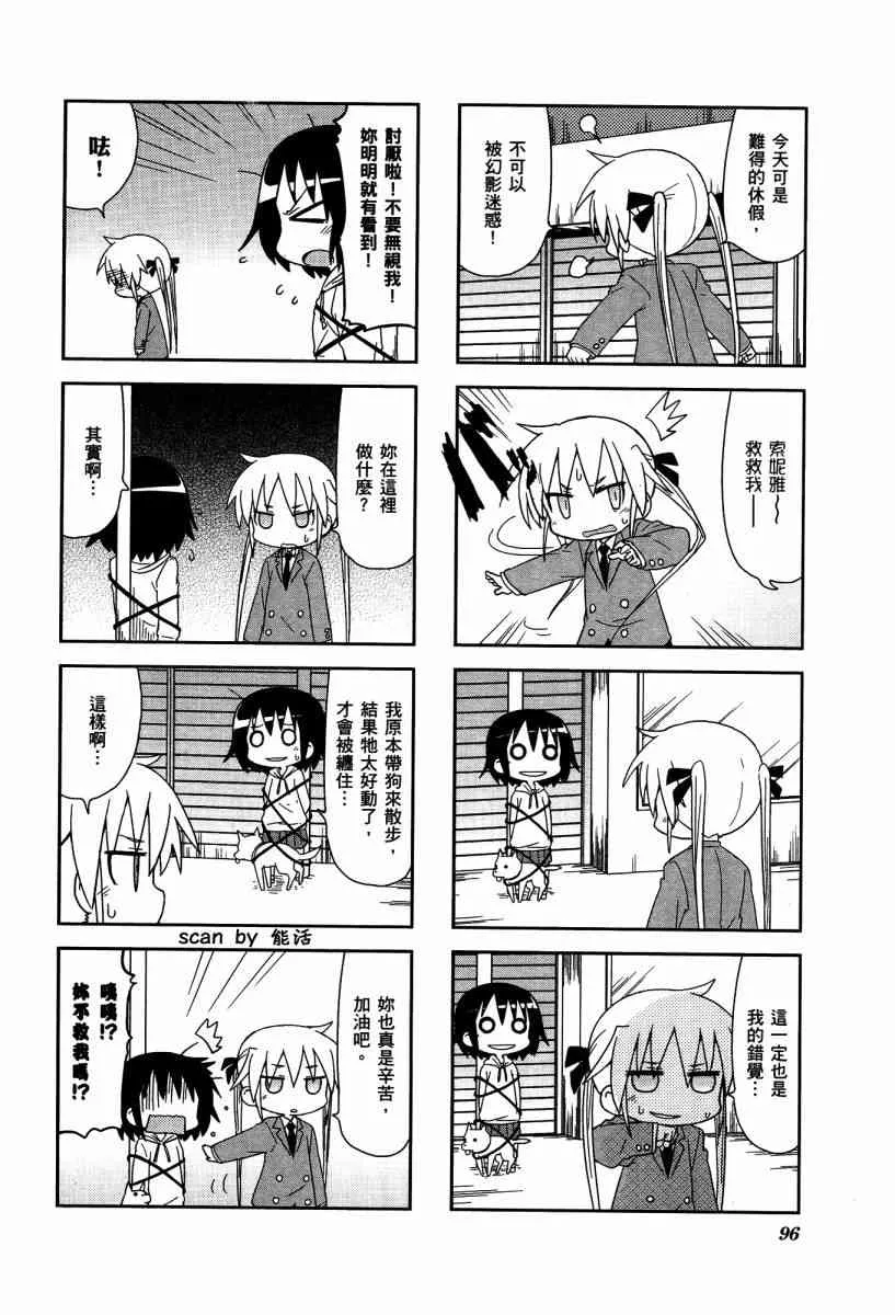 4卷 第99页