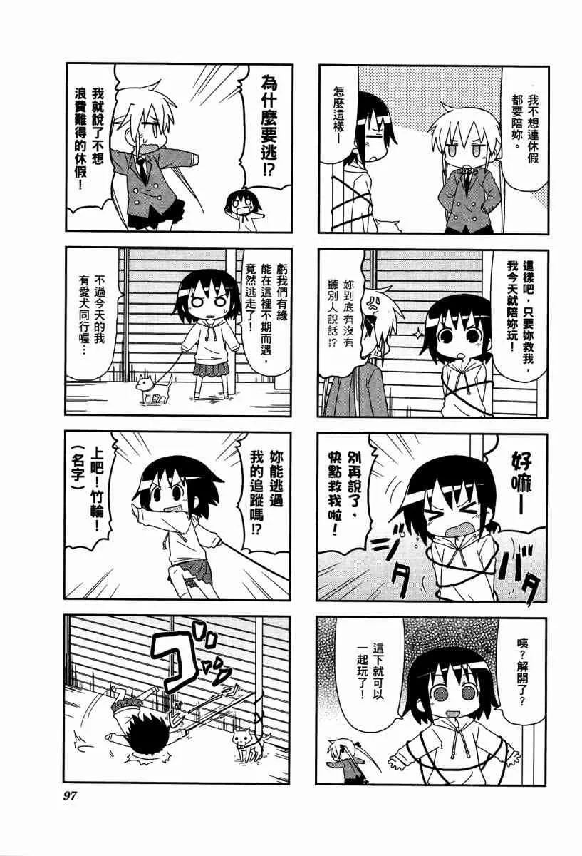 4卷 第100页