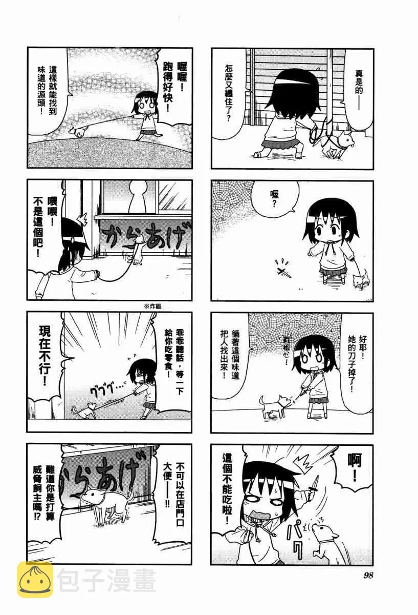 4卷 第101页