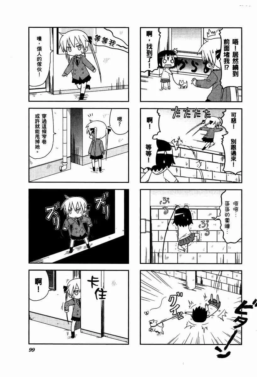 4卷 第102页