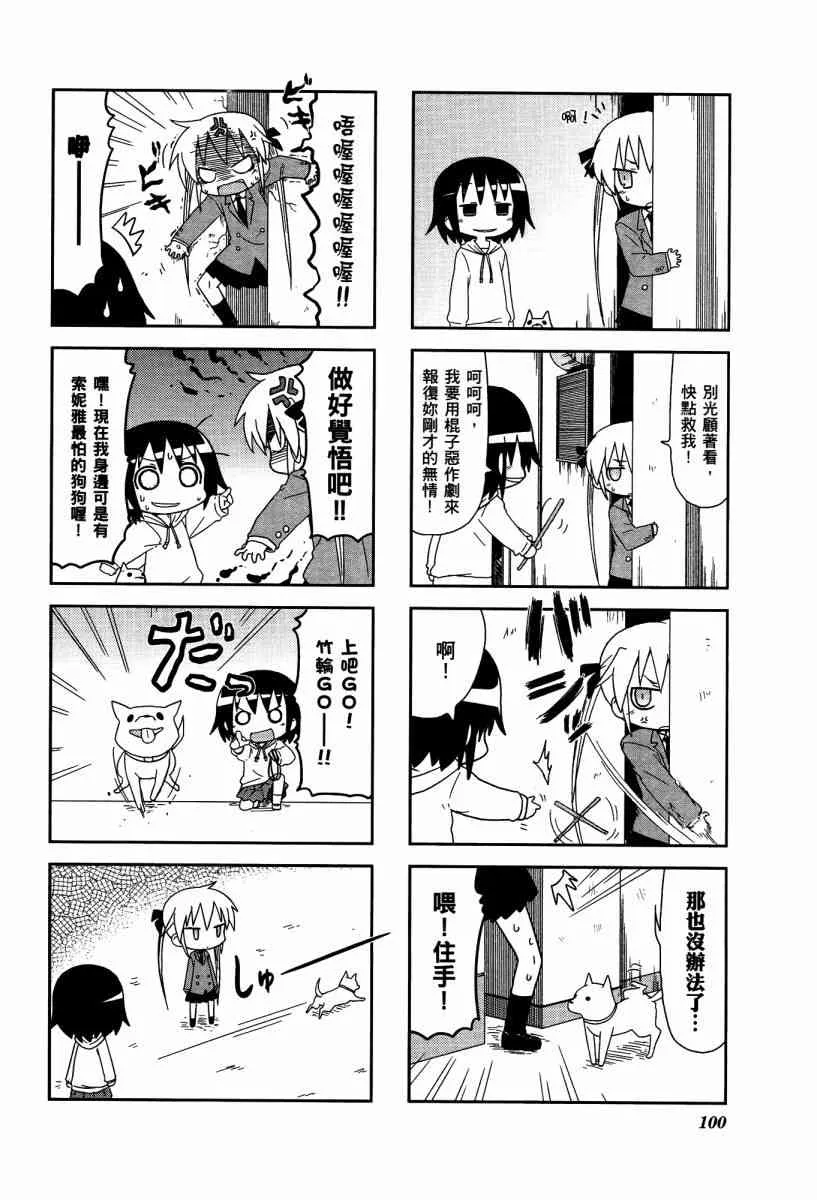4卷 第103页