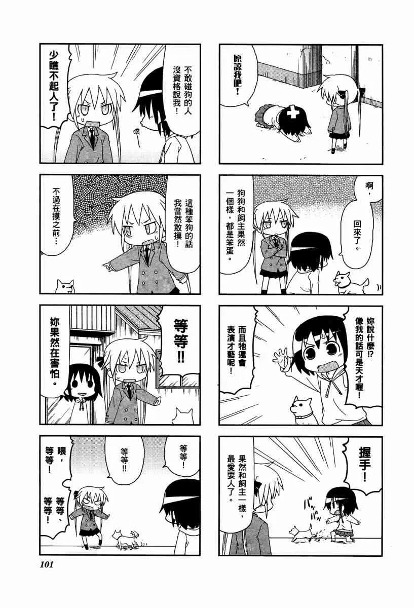 4卷 第104页