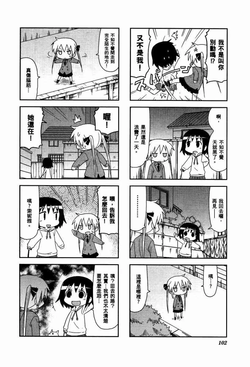 4卷 第105页