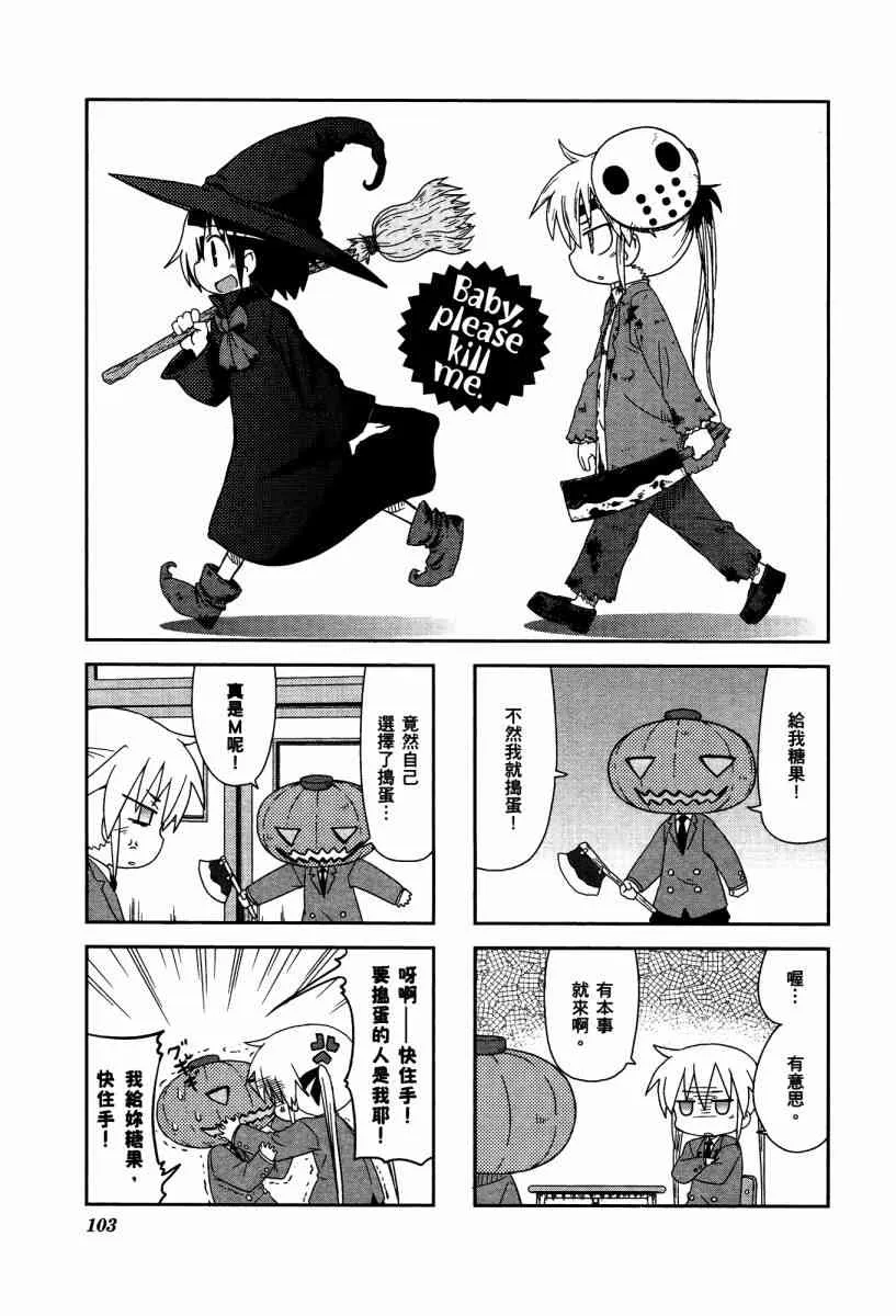 4卷 第106页