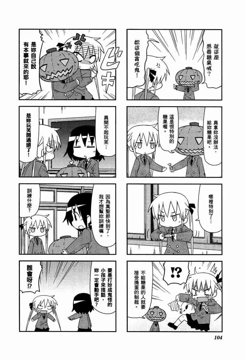 4卷 第107页