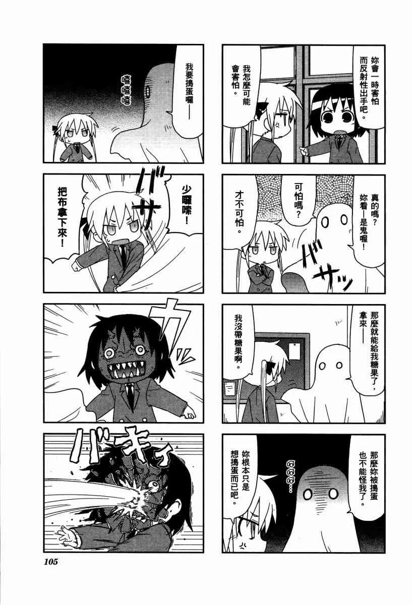 4卷 第108页