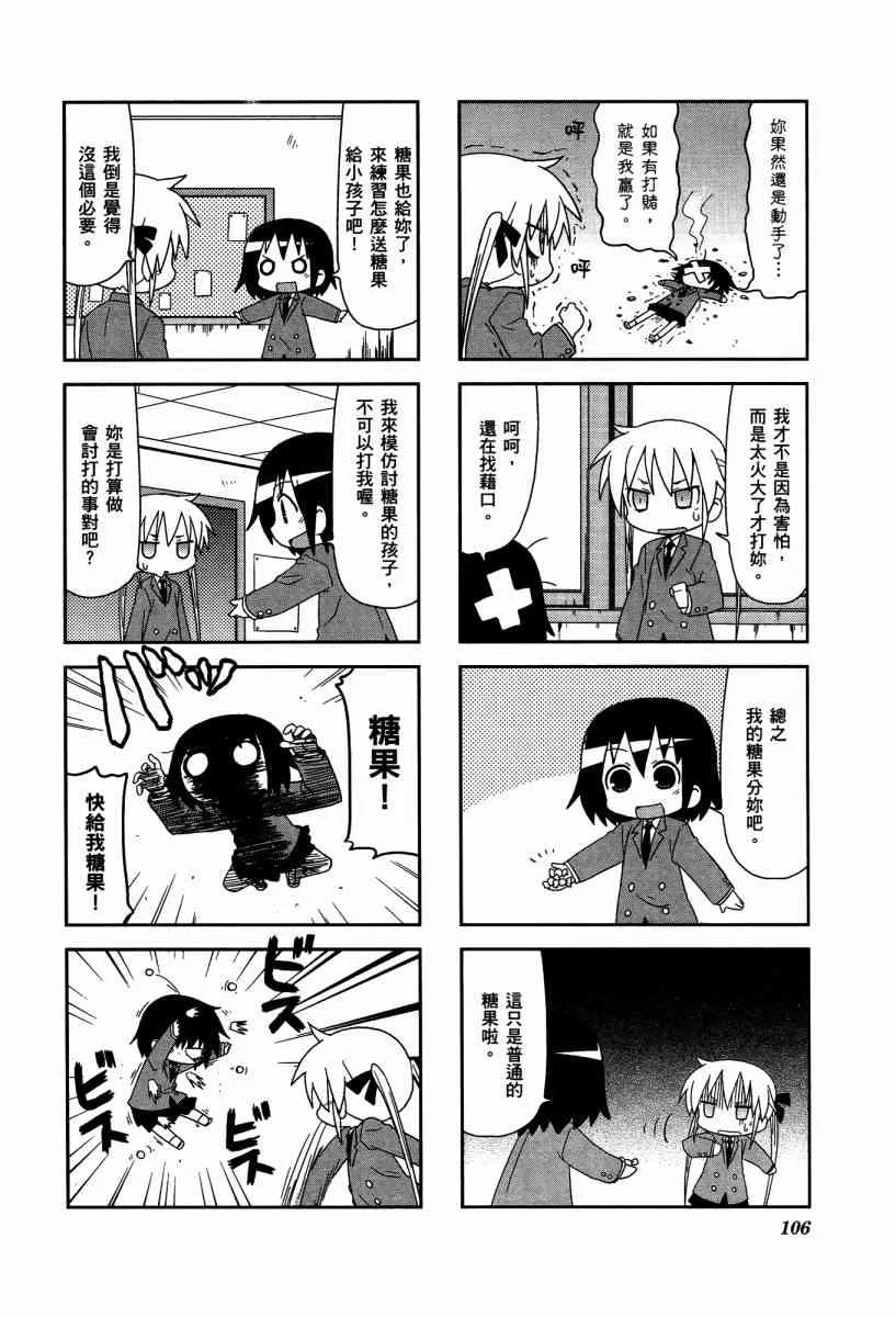 4卷 第109页