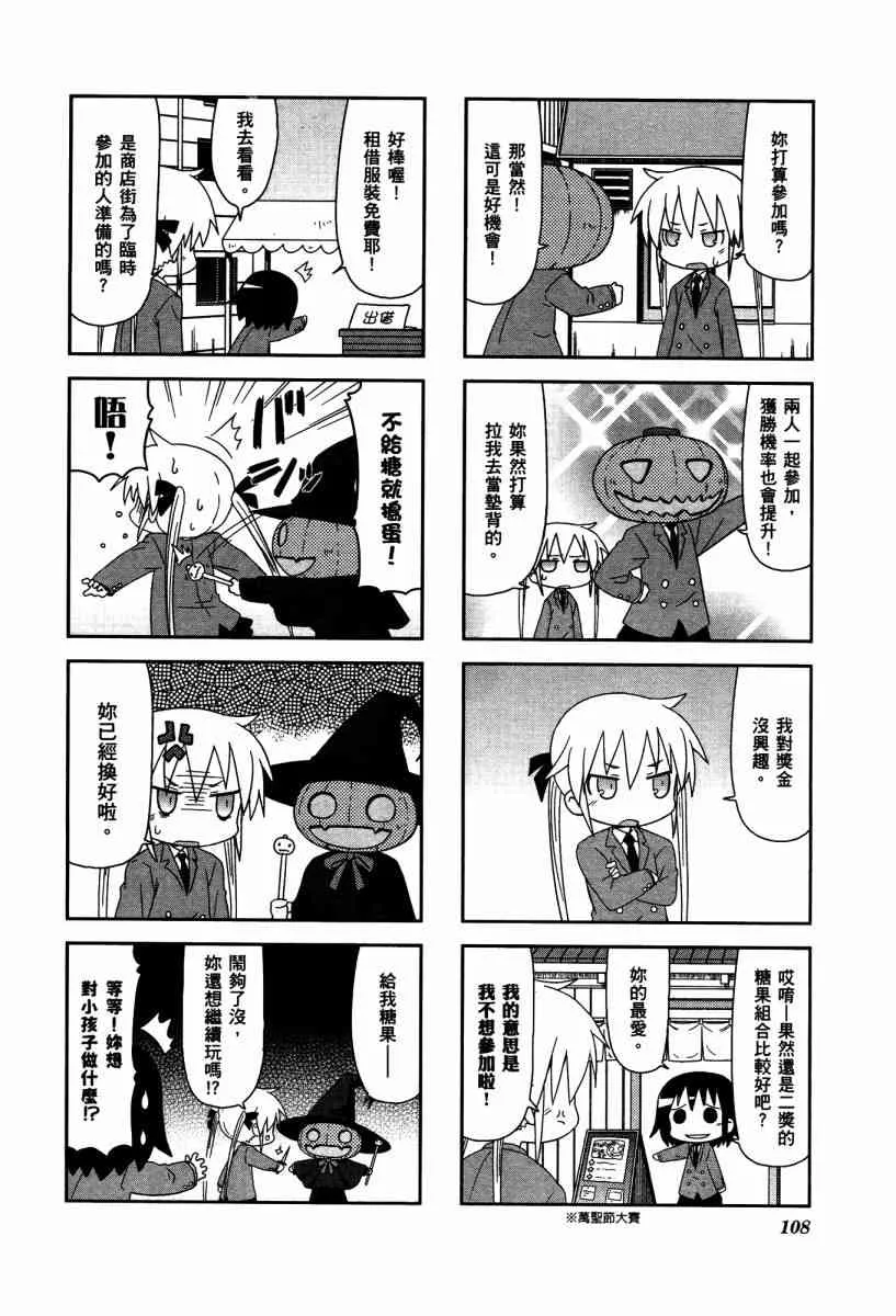 4卷 第111页