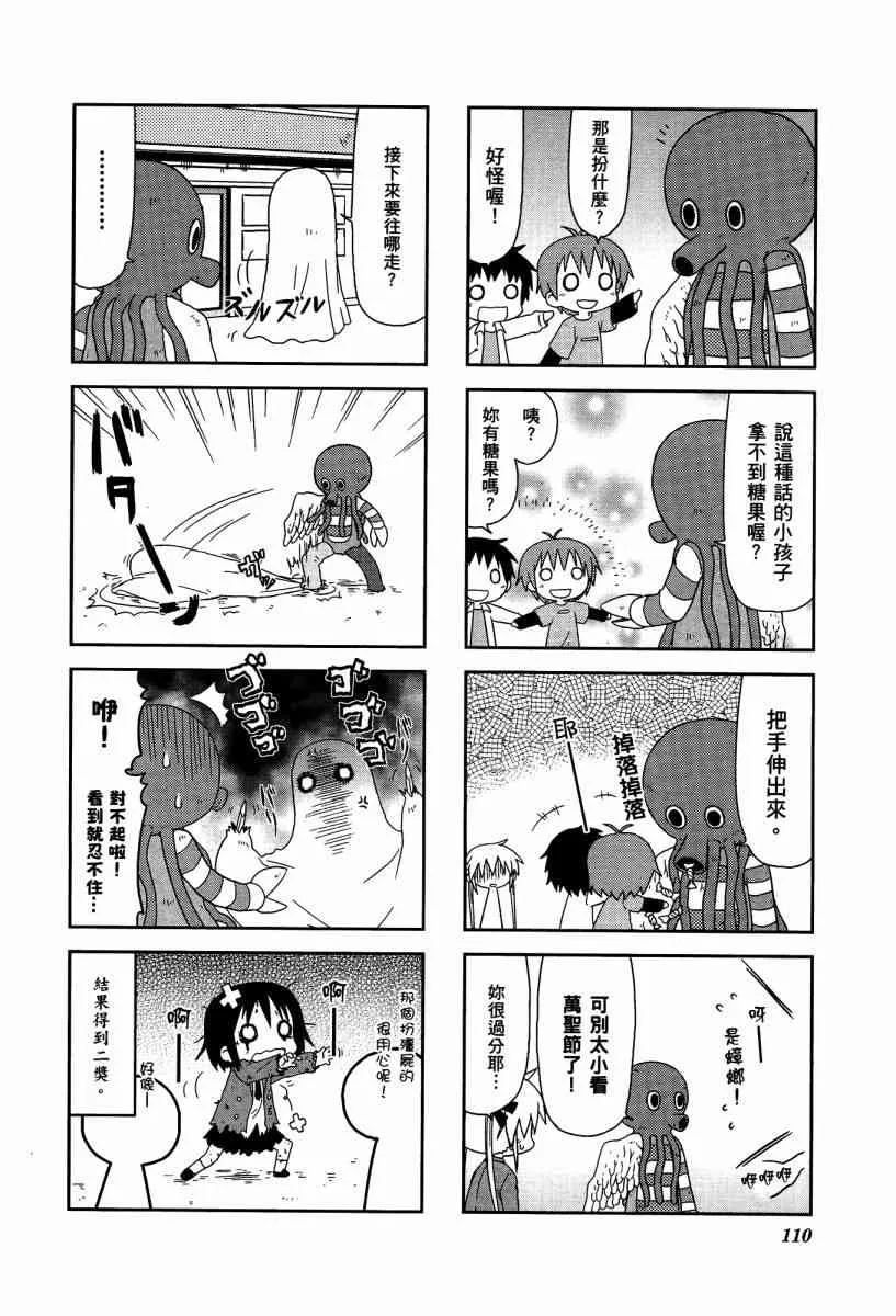 4卷 第113页