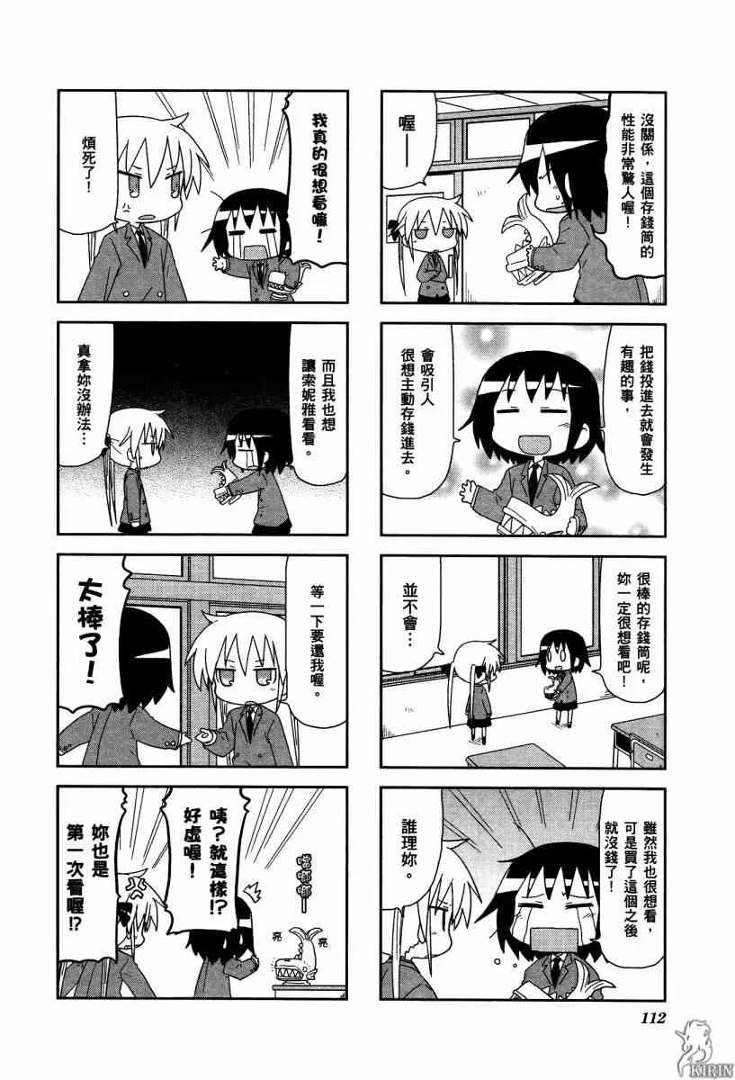 4卷 第115页