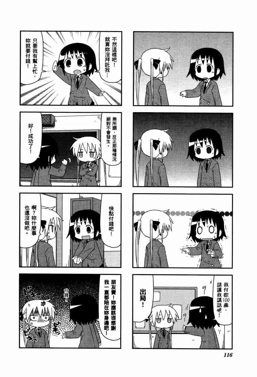 4卷 第119页