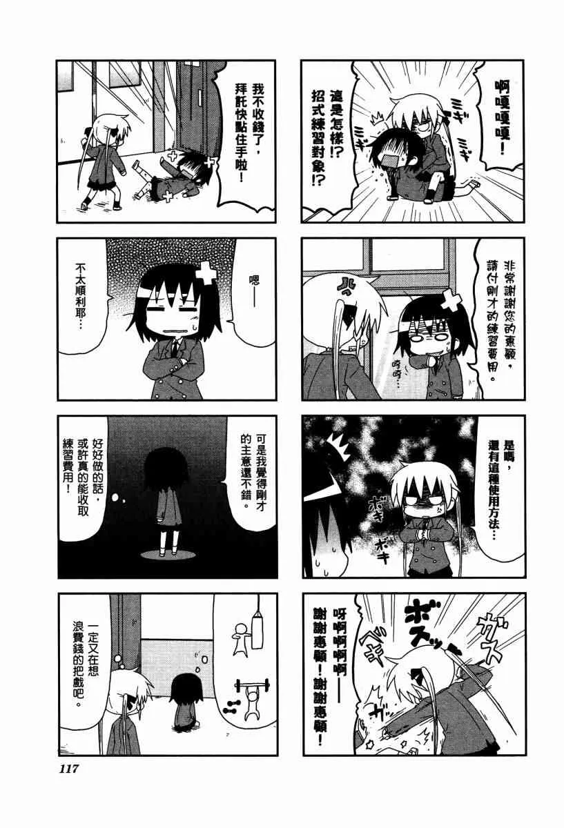 4卷 第120页