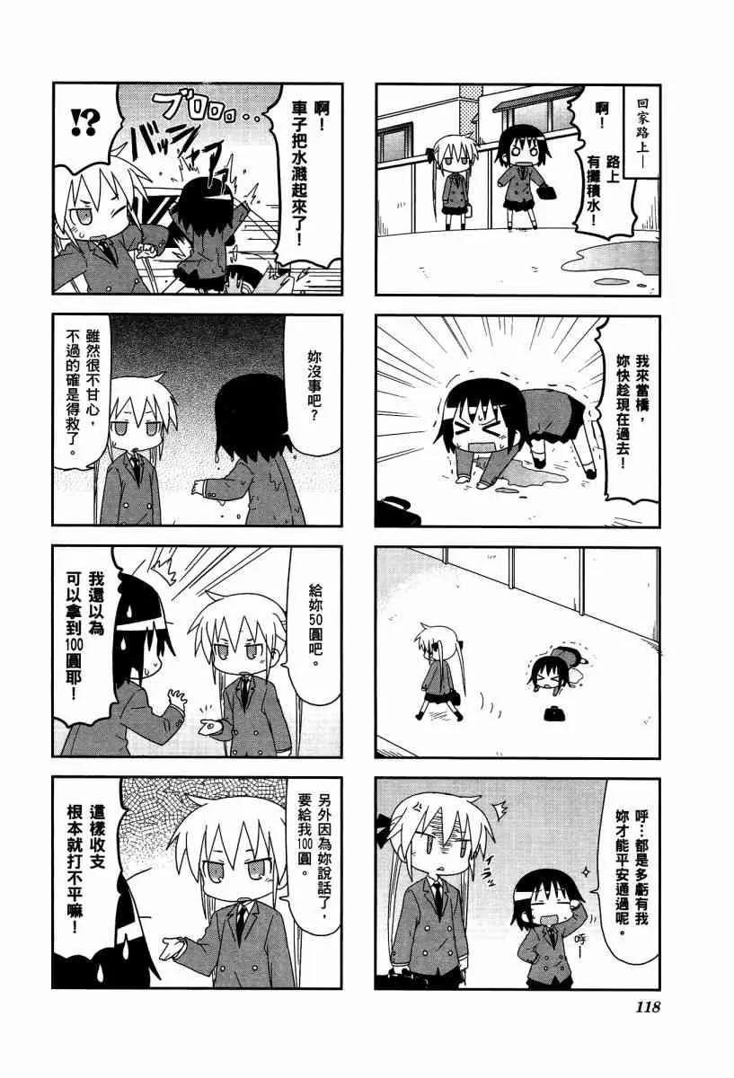 4卷 第121页