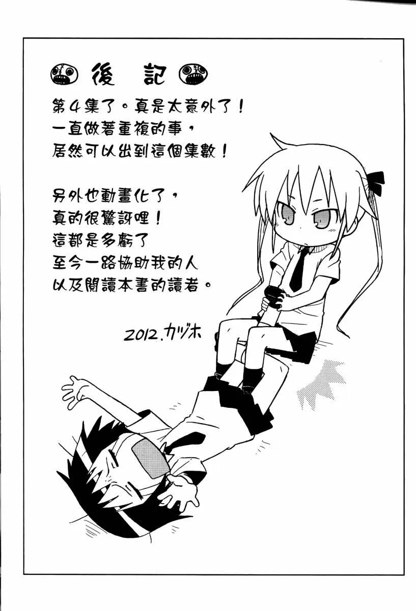 4卷 第122页