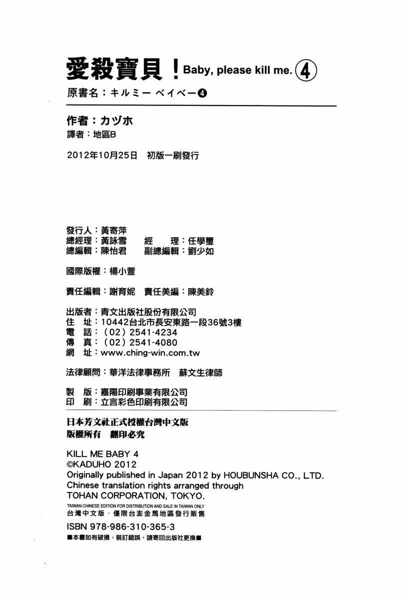 4卷 第123页