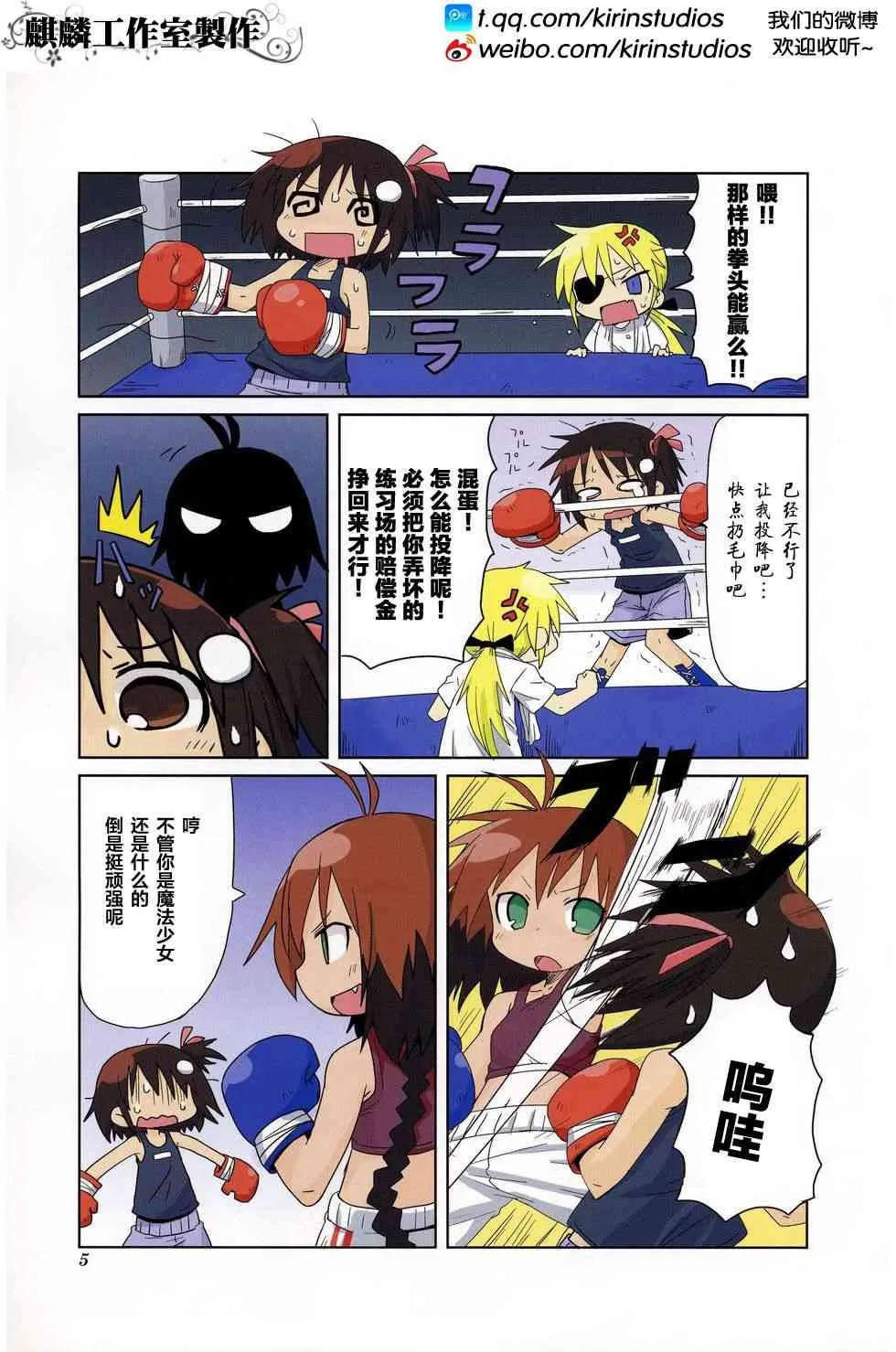 第02卷part01 第2页