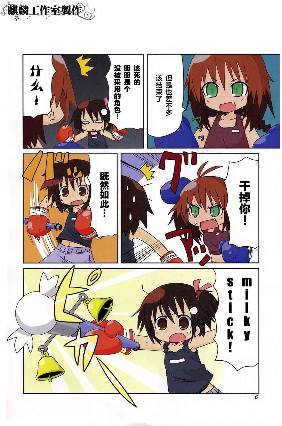 第02卷part01 第3页