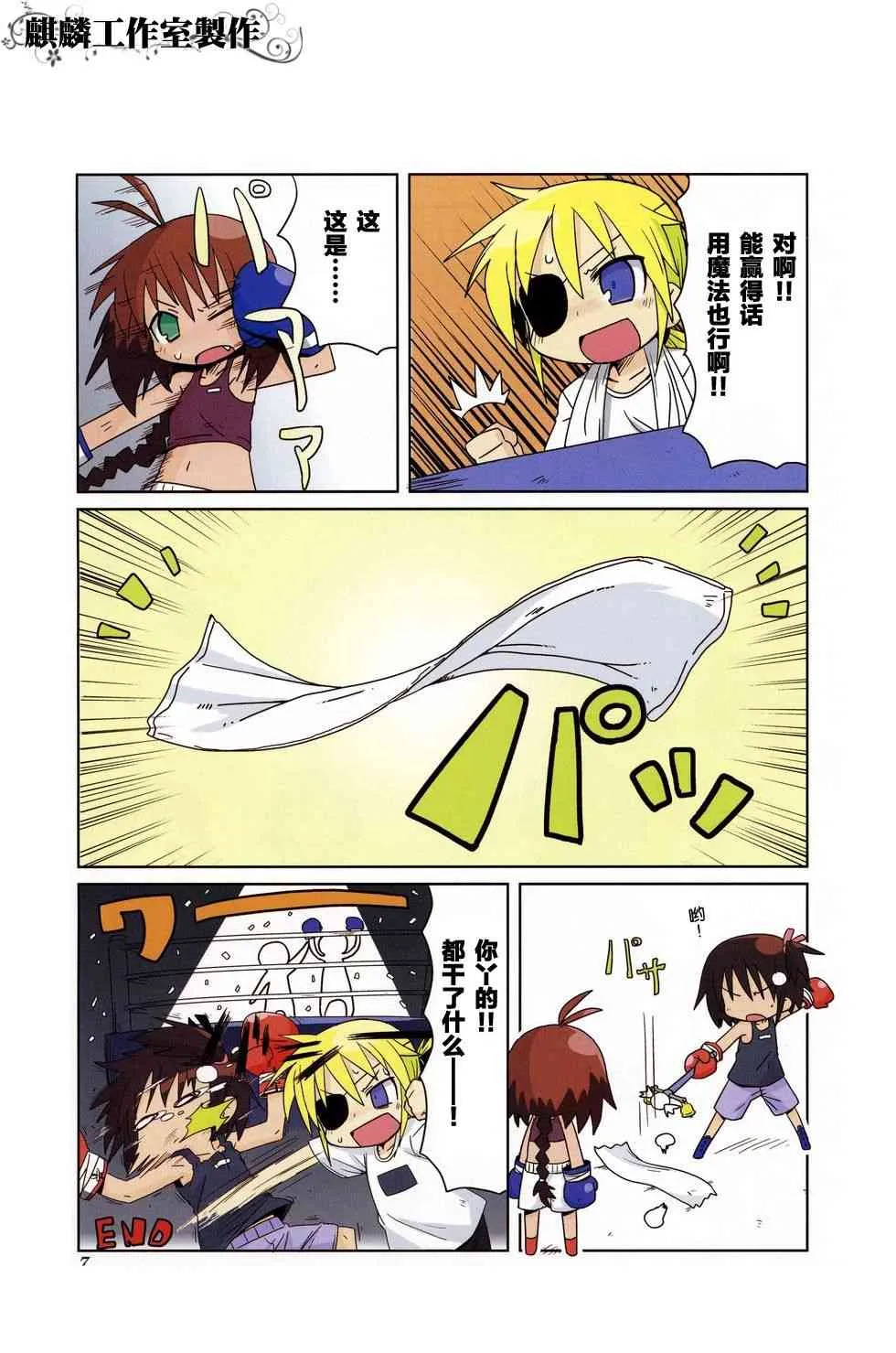 第02卷part01 第4页