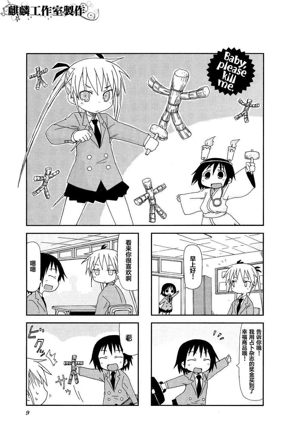 第02卷part01 第5页