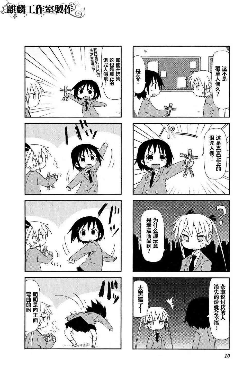 第02卷part01 第6页