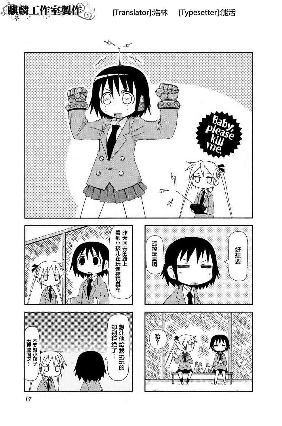 第02卷part02 第1页