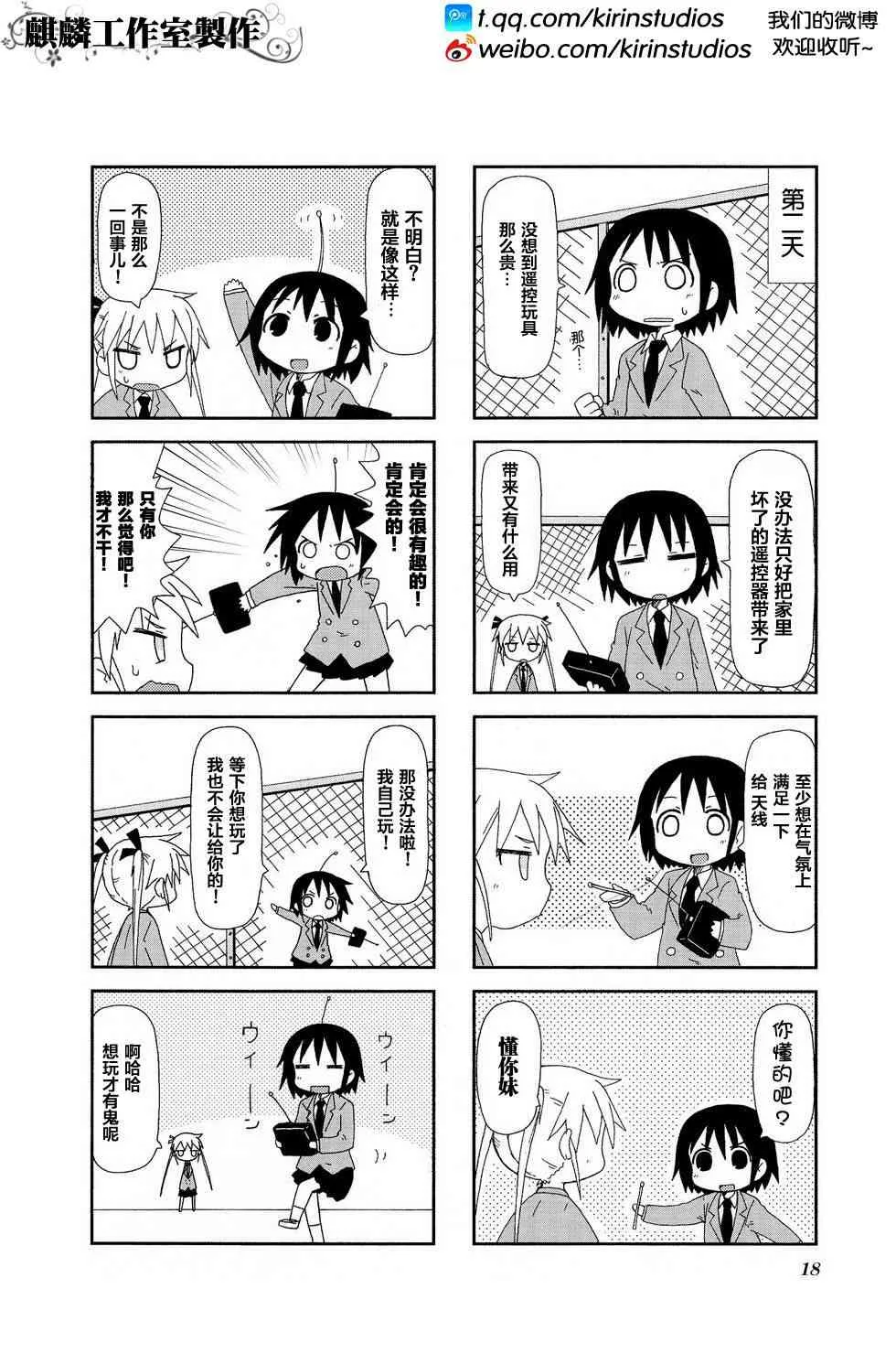 第02卷part02 第2页