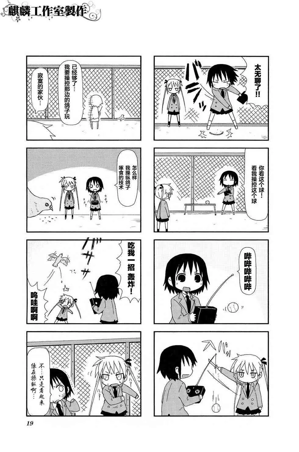 第02卷part02 第3页