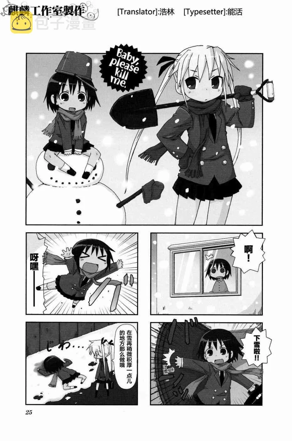 第02卷part03 第1页